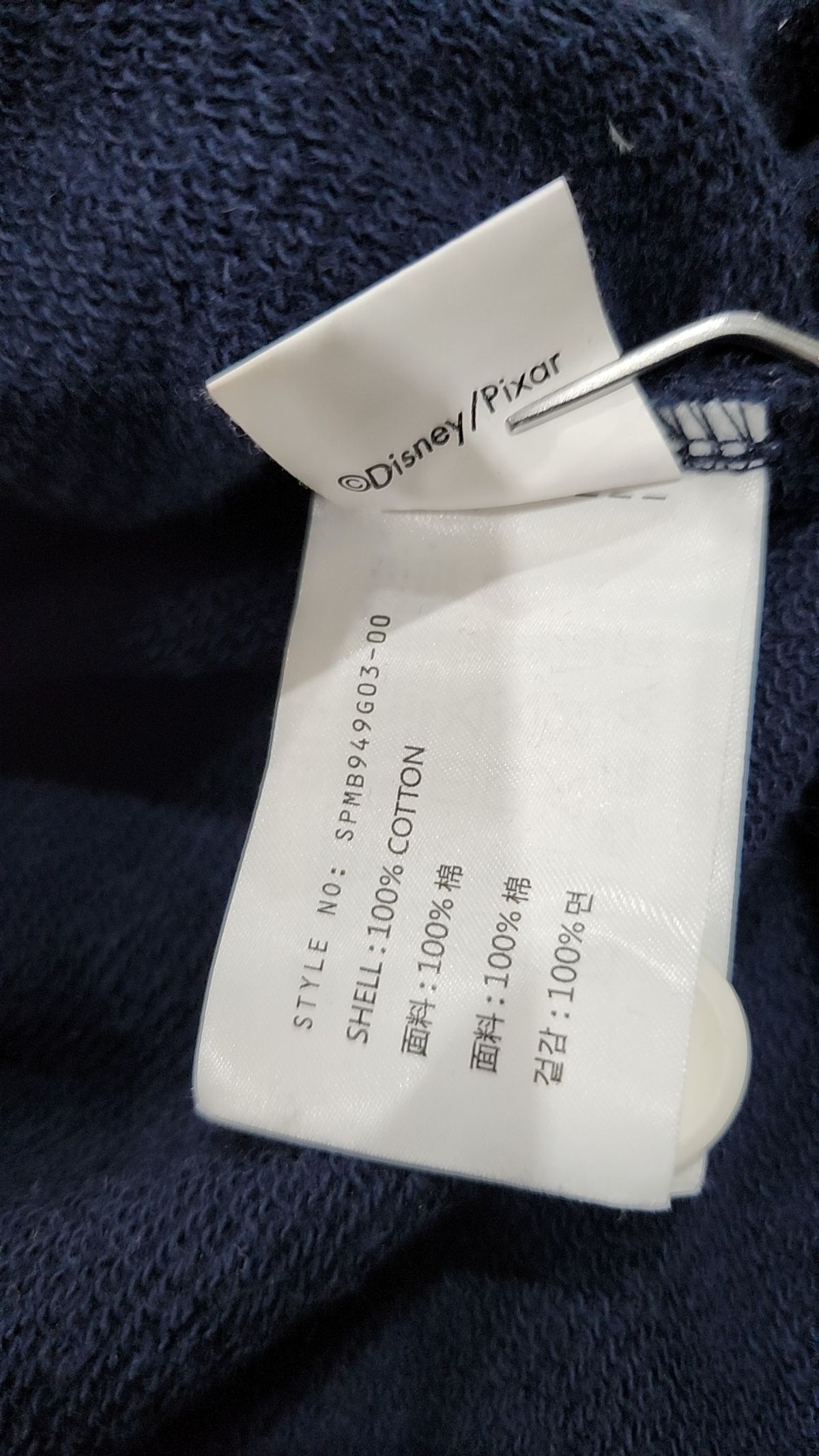스파오(SPAO) 피케/카라 티셔츠 L