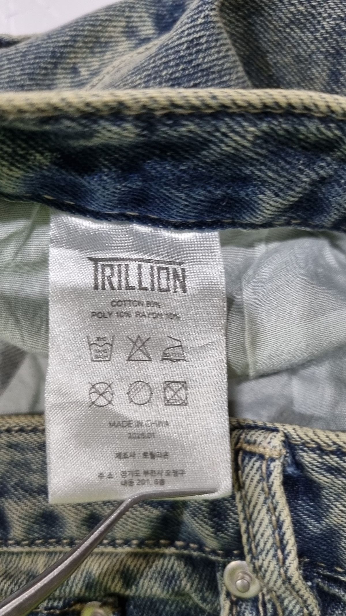 트릴리온(TRILLION) 숏팬츠 M