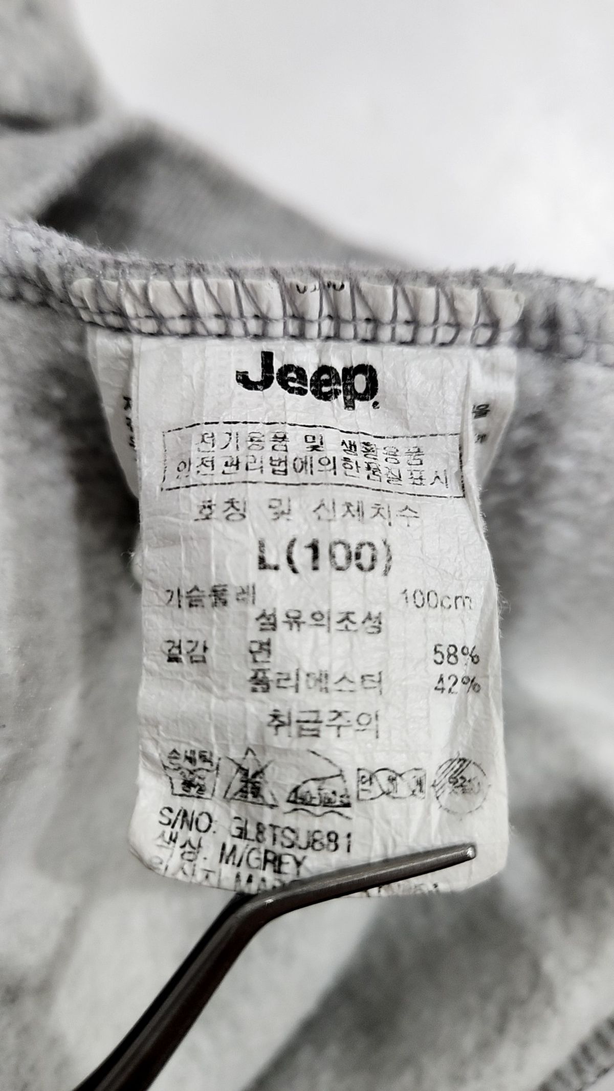 지프(JEEP) 맨투맨/스웨트셔츠 L