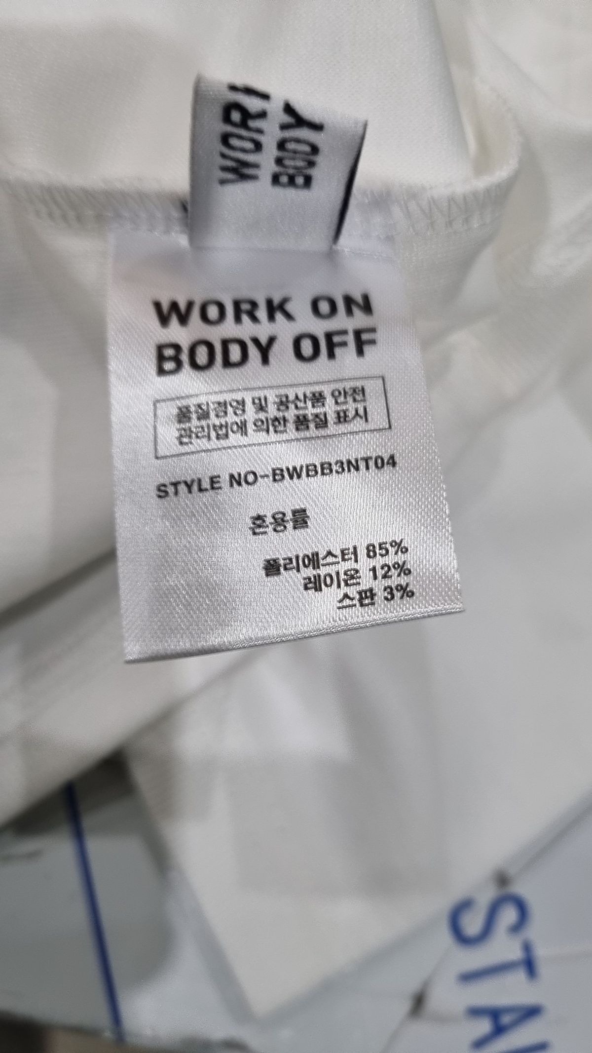 워크온바디오프(WORK ON BODY OFF) 레스티드 세미 오버핏 터틀넥 니트 [브라운] L