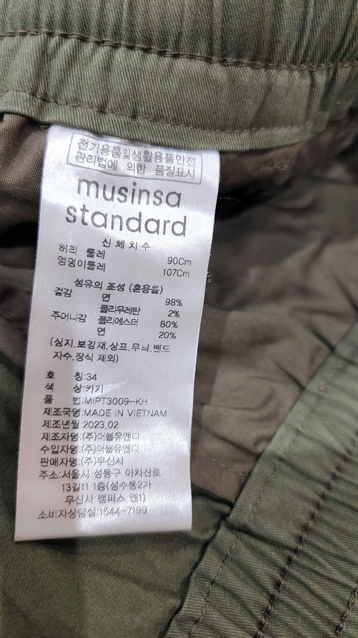 무신사 스탠다드(MUSINSA STANDARD) 숏팬츠 34