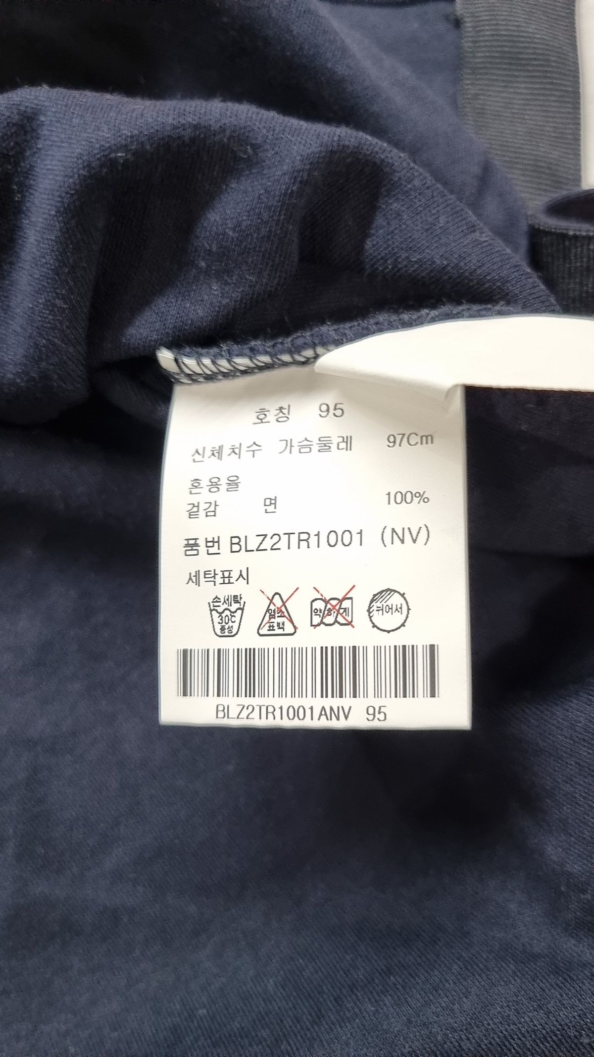 앤드지(AND Z) 베이직 반팔 티셔츠(NV)_BLZ2TR1001NV 95