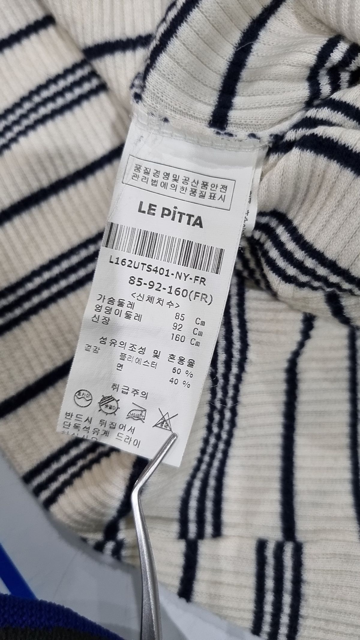 르피타(LE PITTA) 반소매 티셔츠 FREE