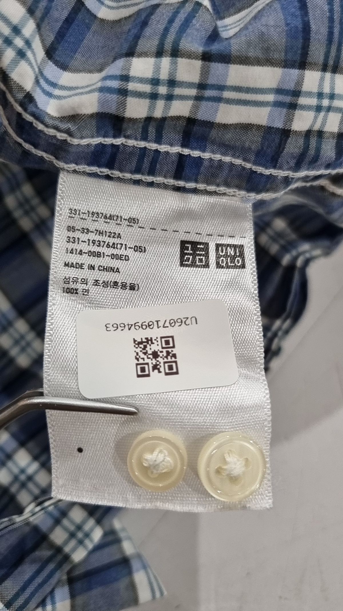 유니클로(UNIQLO) 캐주얼 셔츠 M