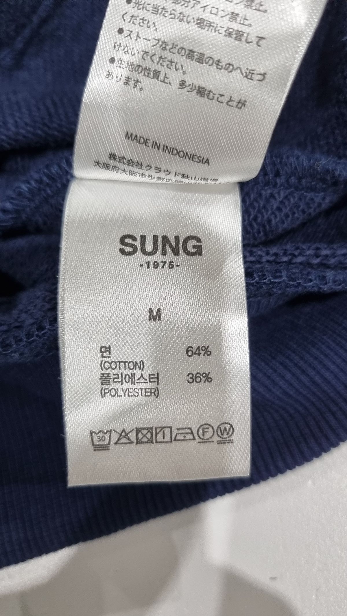 성1975(SUNG1975) 후드 티셔츠 M