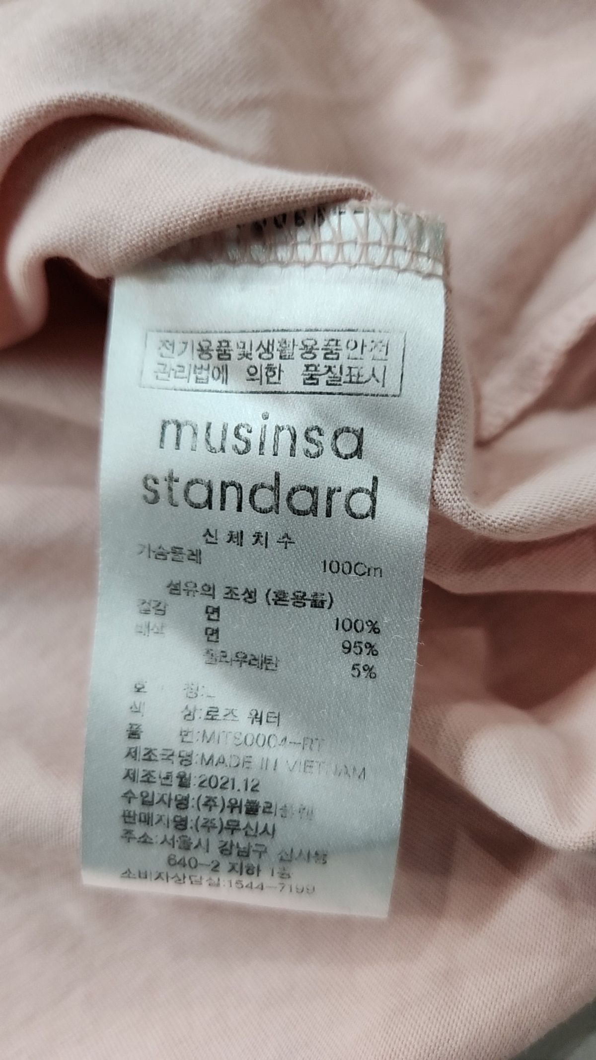 무신사 스탠다드(MUSINSA STANDARD) 반소매 티셔츠 L
