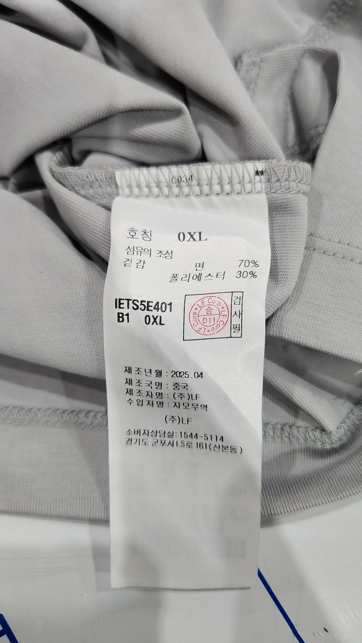 일꼬르소(IL CORSO) 미니멀 반팔 티셔츠 클라우디스카이  IETS5E401B1 XL