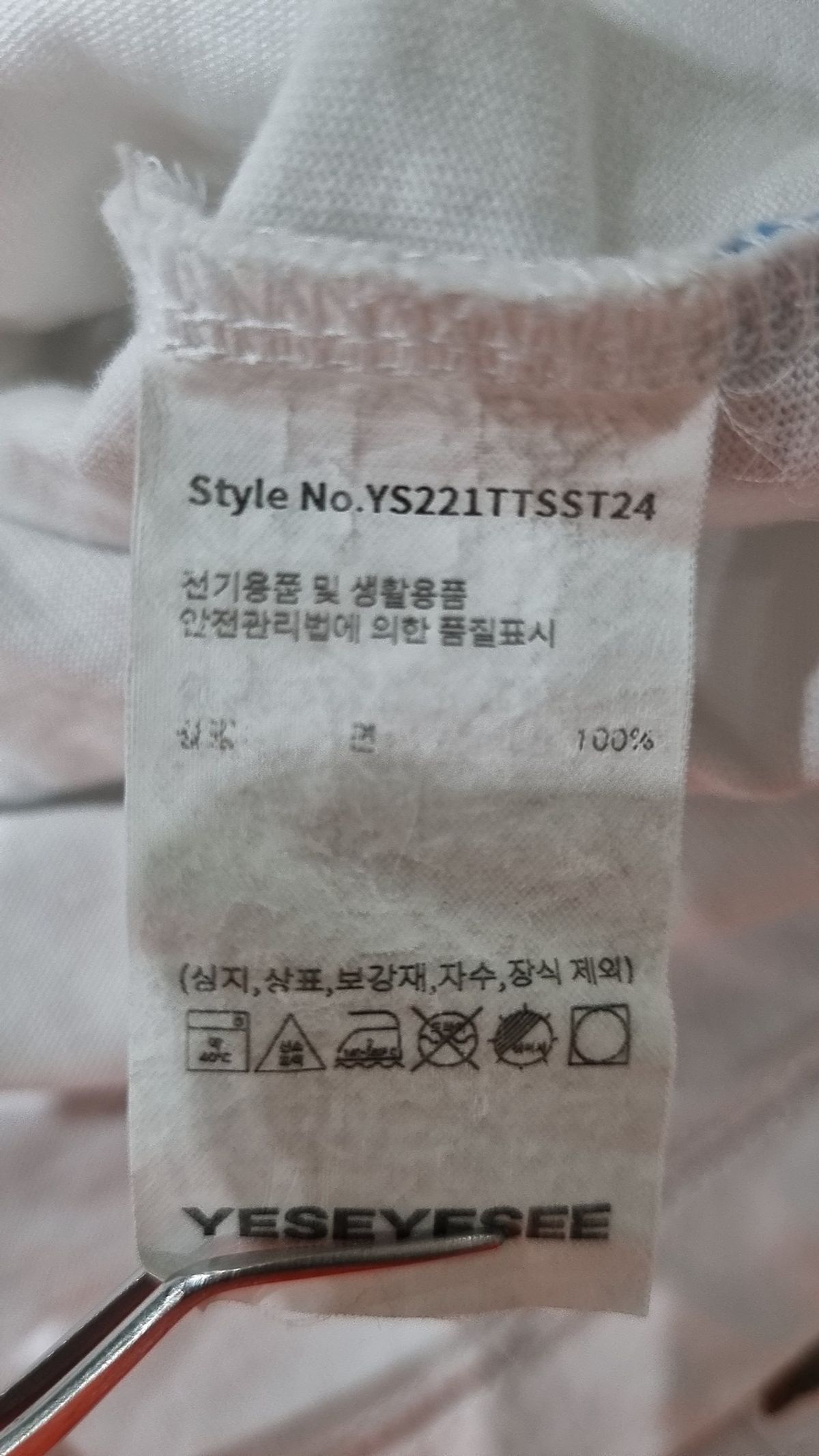 예스아이씨(YESEYESEE) 반소매 티셔츠 M