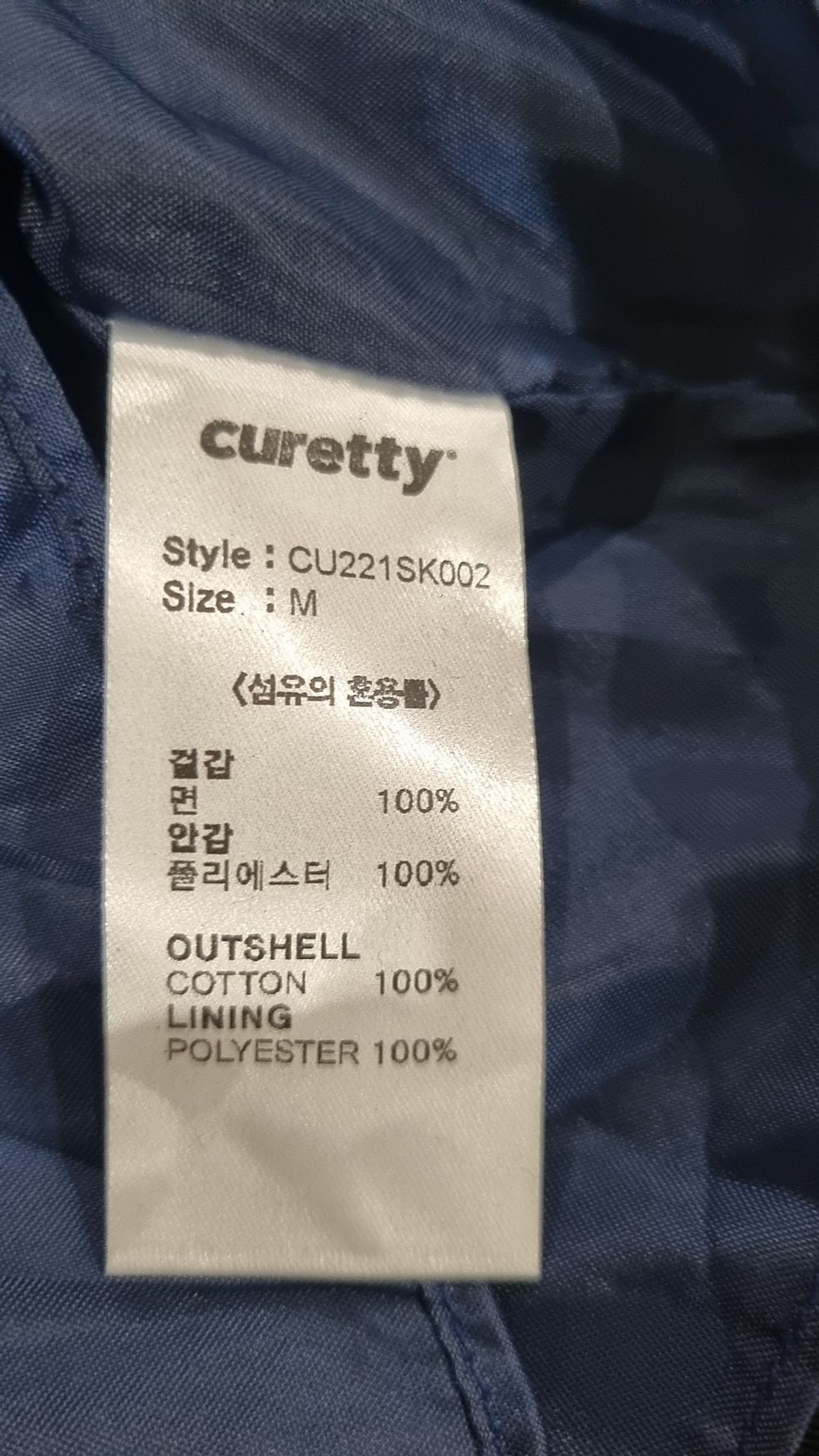 큐리티(CURETTY) C SIDE BUCKLE PLEATS SKIRT_GREEN M