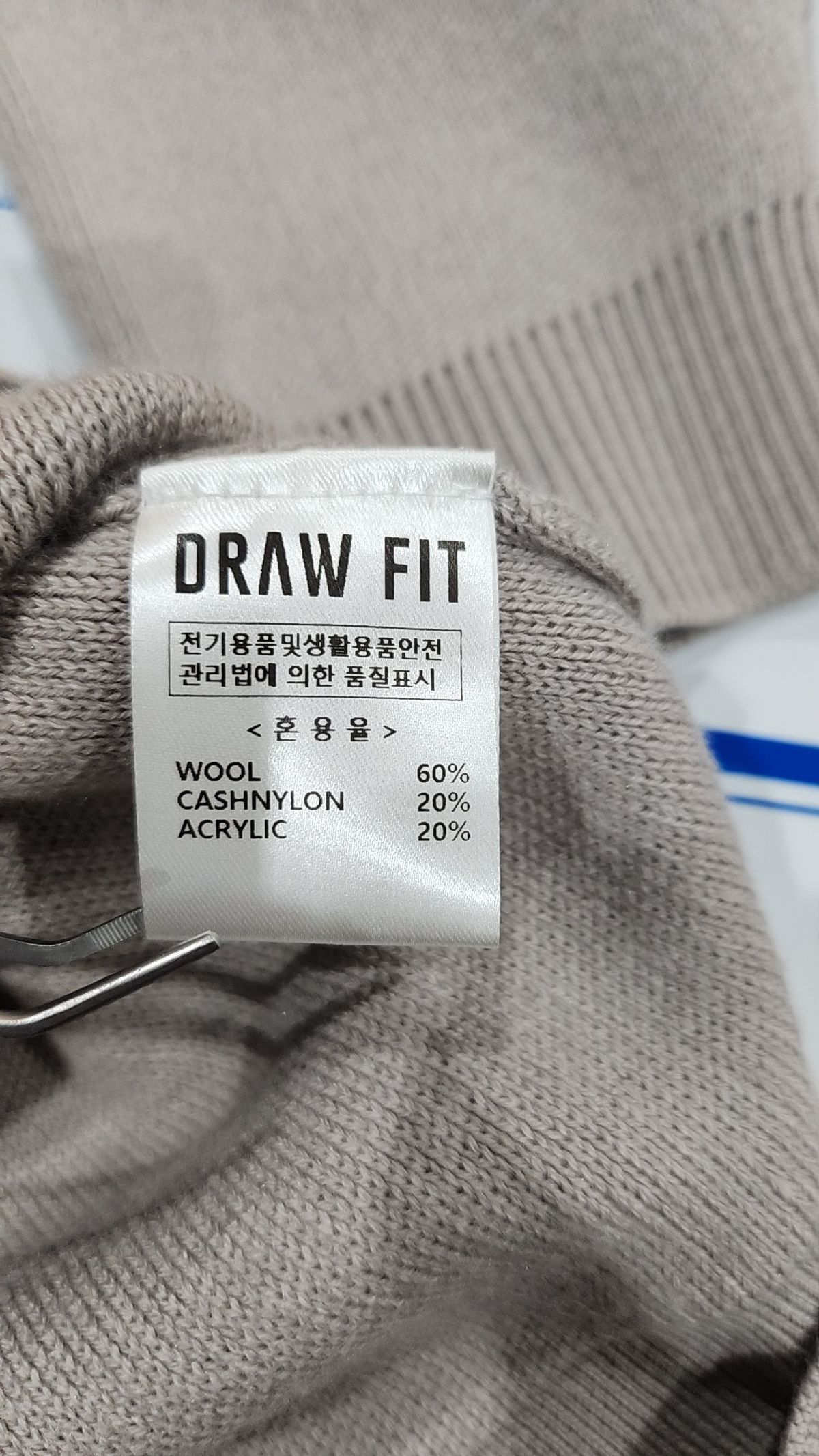 드로우핏(DRAW FIT) 카디건 M