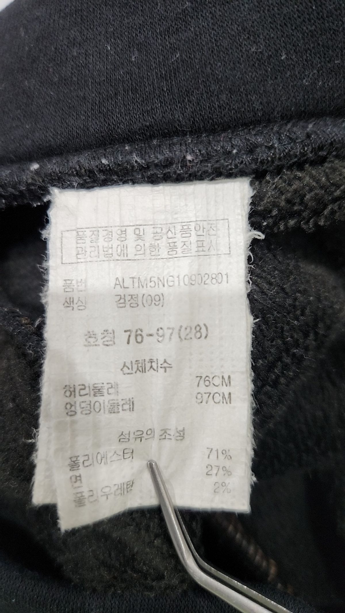 알토(alto) 기타 바지 28