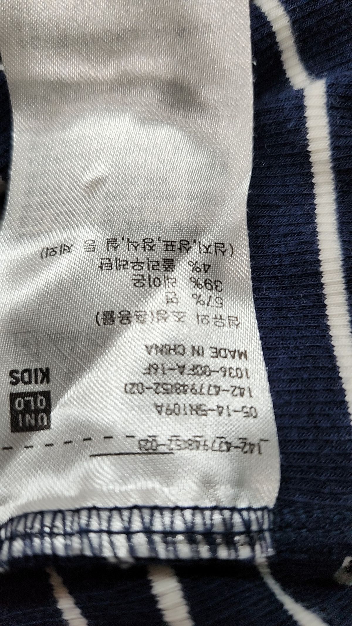 유니클로(UNIQLO) 반소매 티셔츠 160