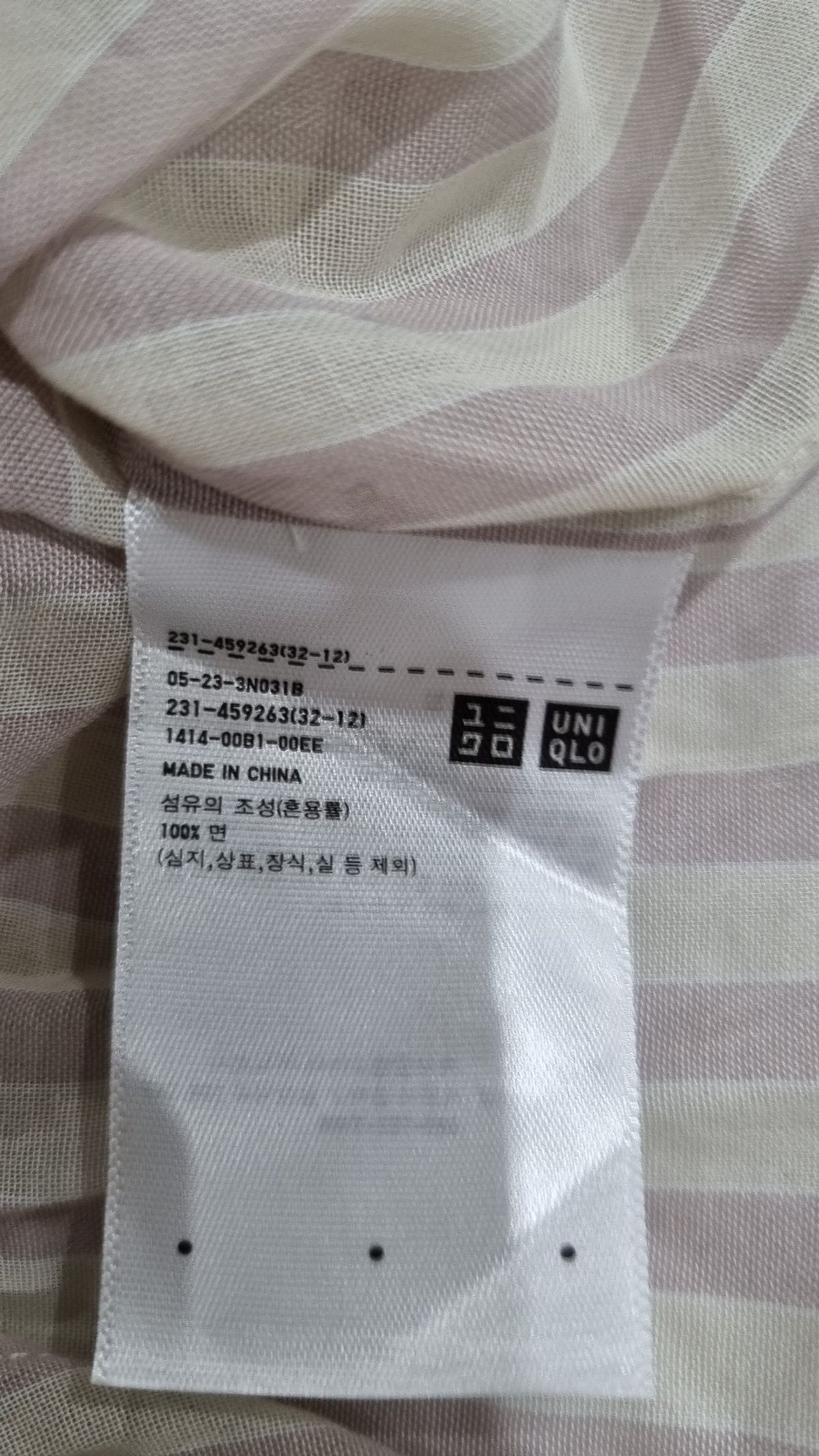 유니클로(UNIQLO) 캐주얼 셔츠 M
