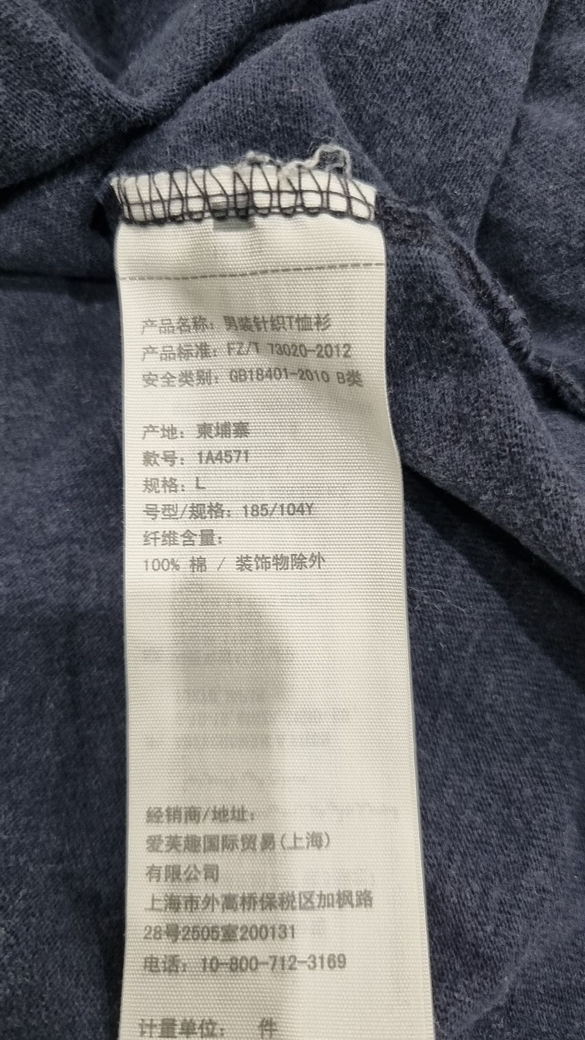 아베크롬비앤피치(ABERCROMBIE & FITCH) 반소매 티셔츠 L