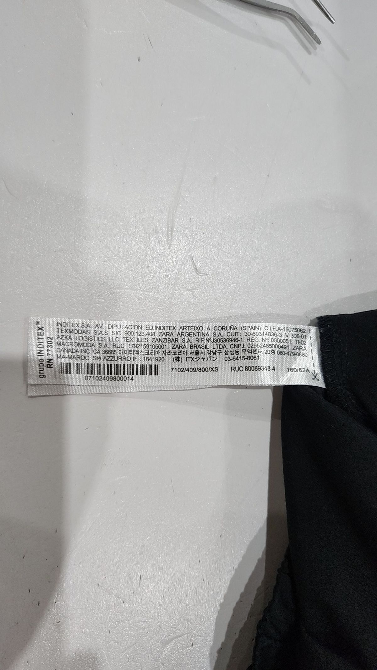 자라(ZARA) 조거 팬츠 XS