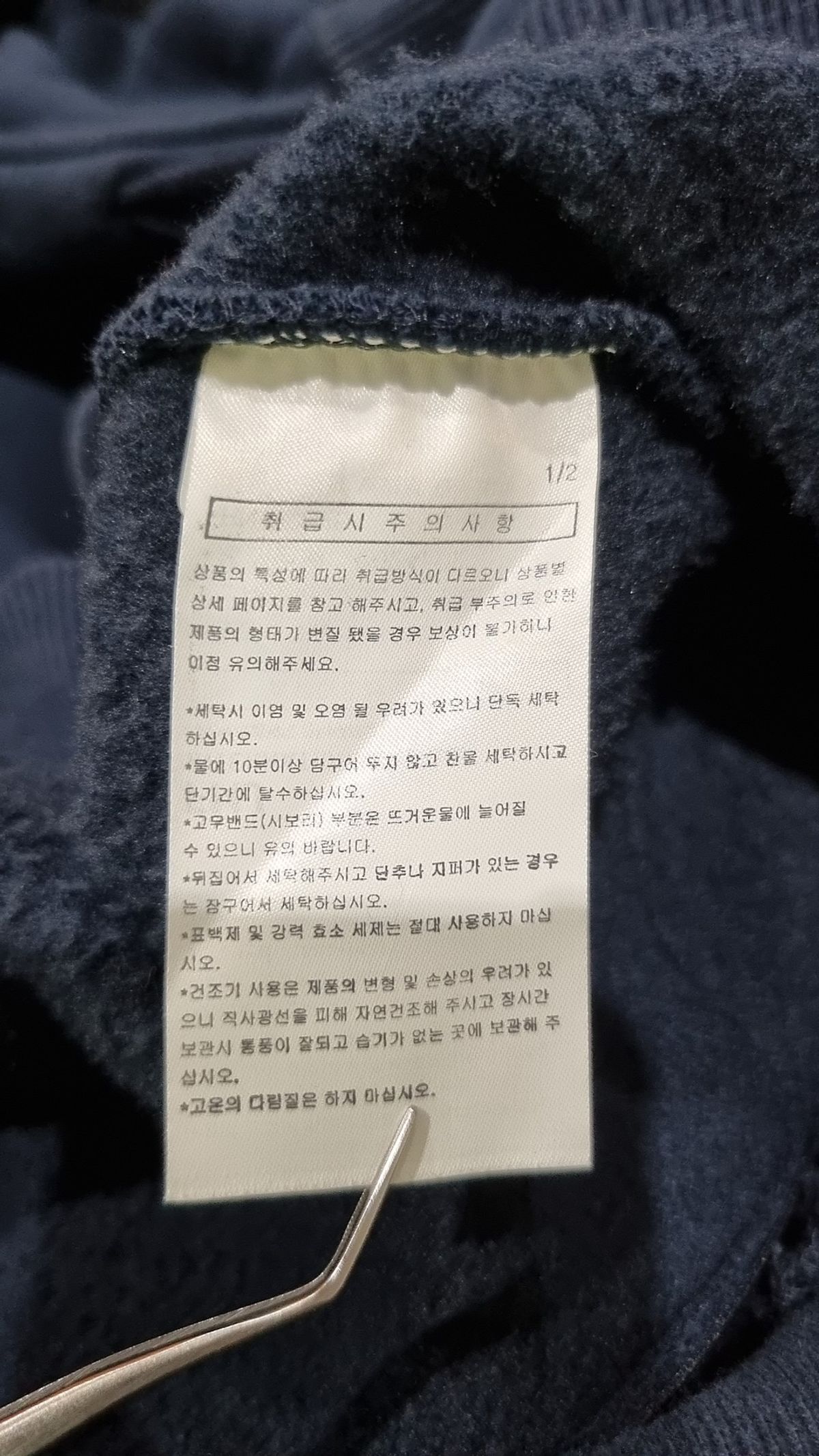 티떠블유엔(TWN) 후드 집업 M
