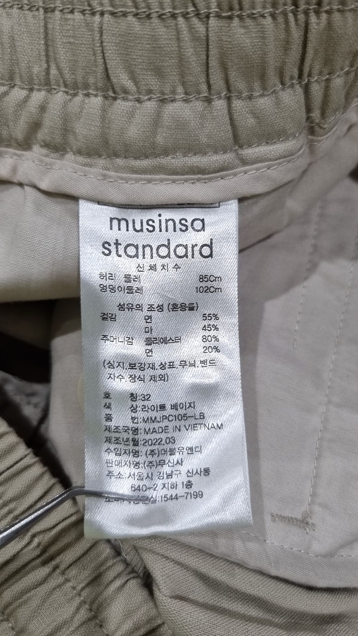 무신사 스탠다드(MUSINSA STANDARD) 슈트 팬츠/슬랙스 32