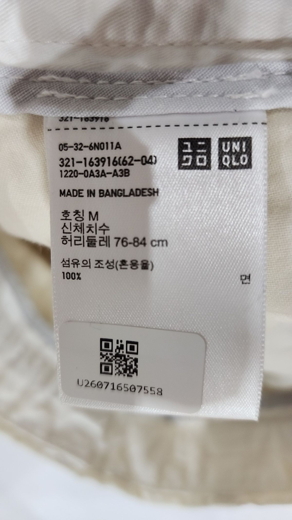 유니클로(UNIQLO) 숏팬츠 M