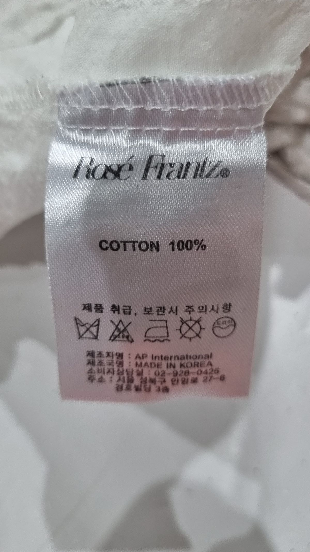 로제프란츠(ROSEFRANTZ) 베스트 FREE