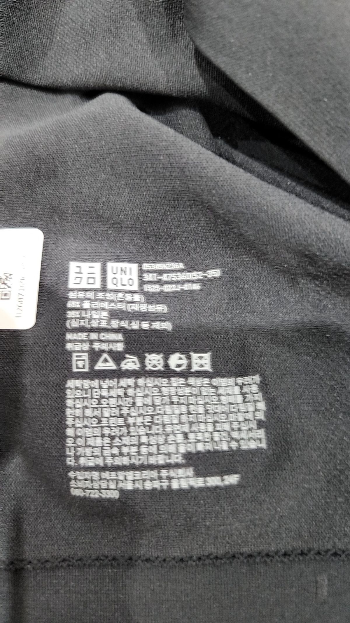 유니클로(UNIQLO) 반소매 티셔츠 XL