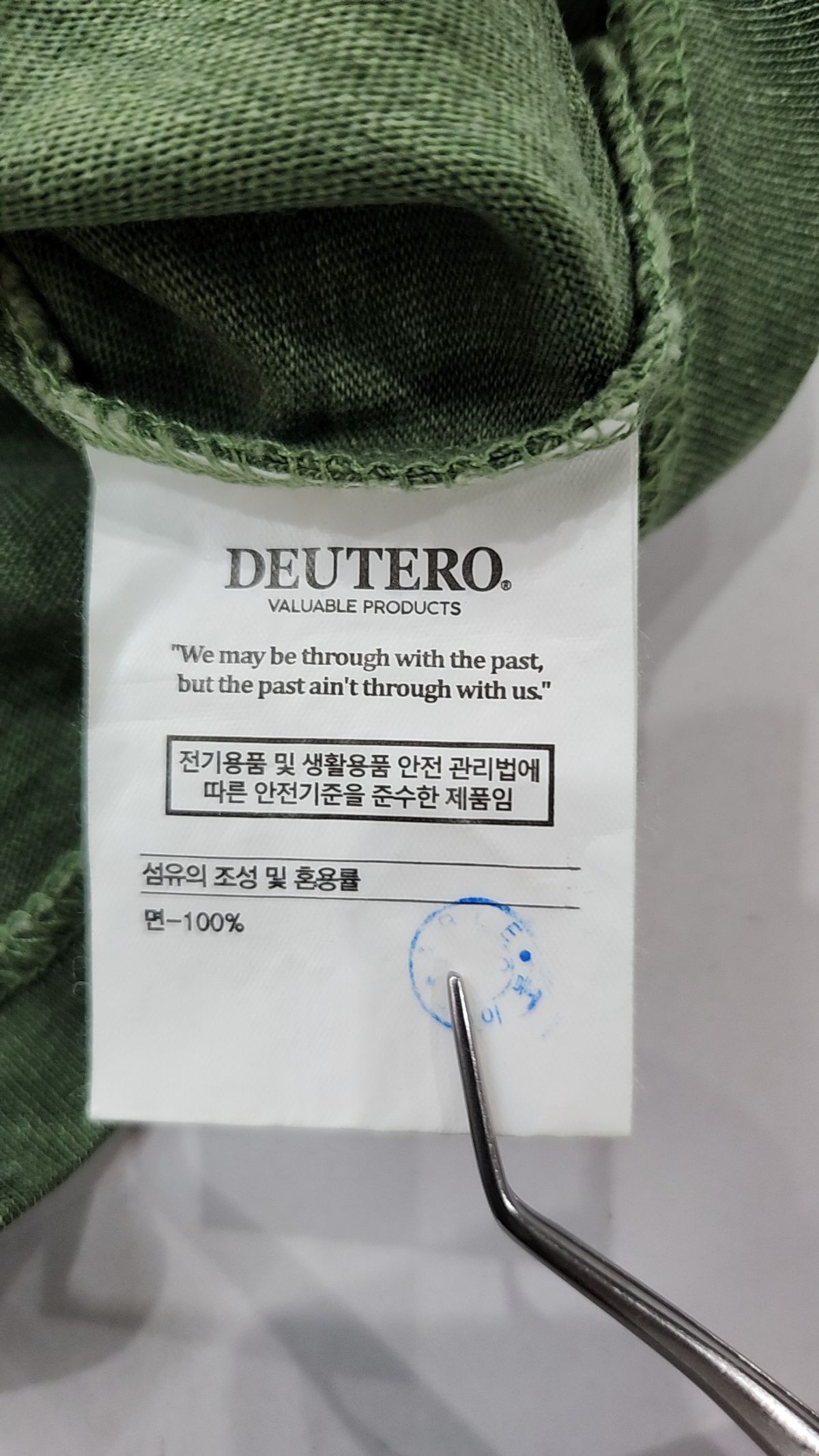 듀테로(DEUTERO) 반소매 티셔츠 S