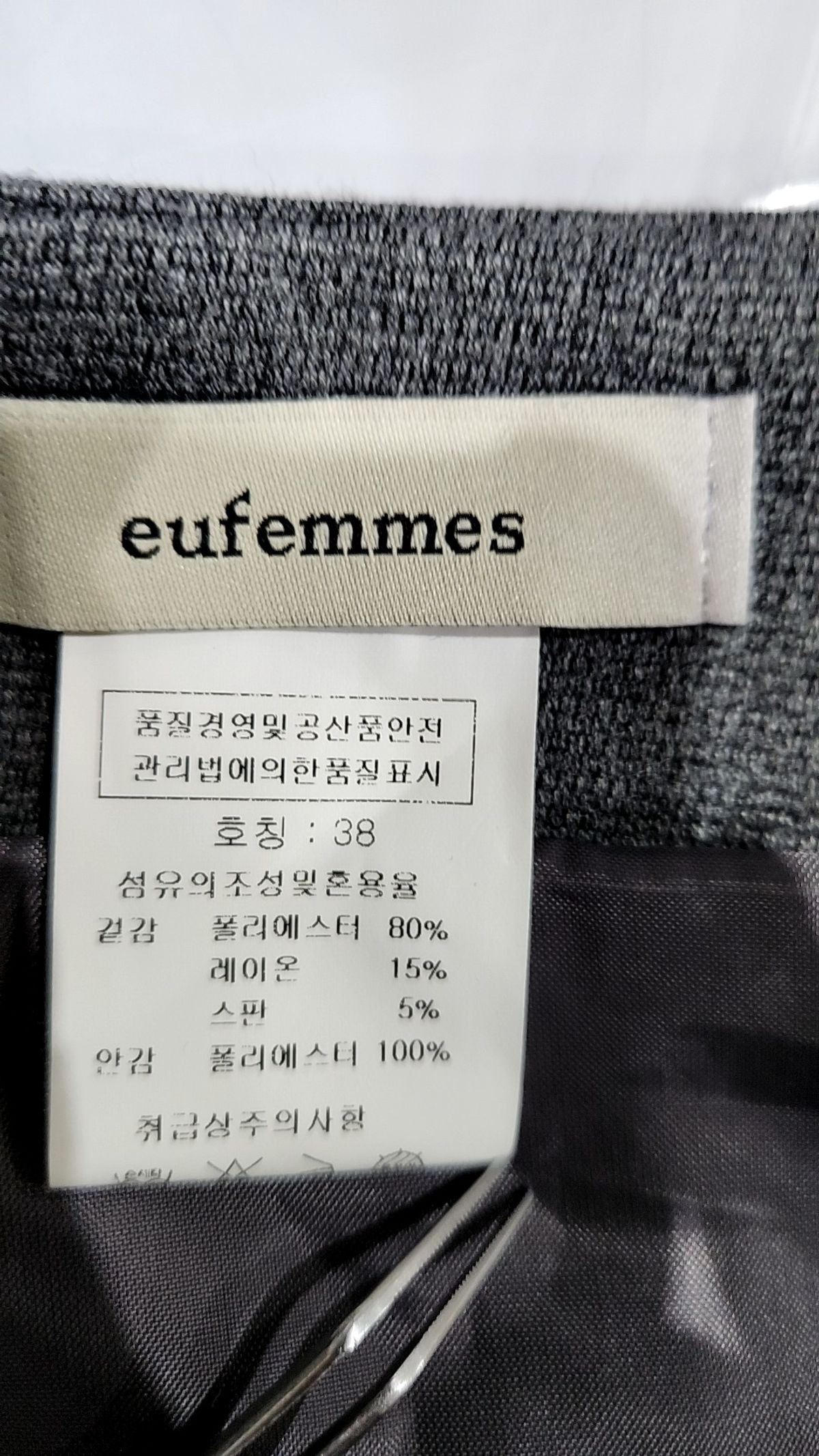 유팜므(eufemmes) 미니스커트 38
