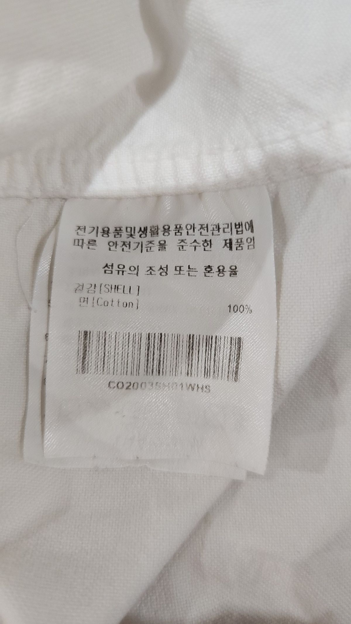 커버낫(COVERNAT) 캐주얼 셔츠 S