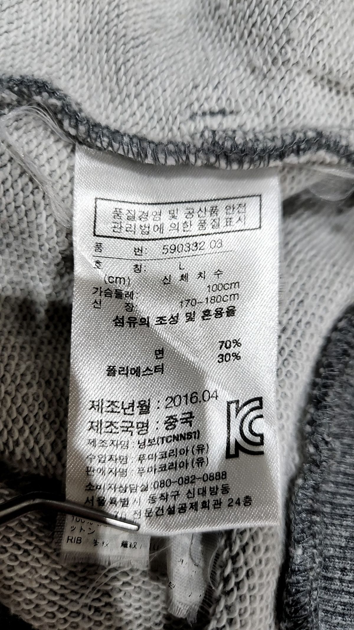 푸마(PUMA) 후드 티셔츠 L