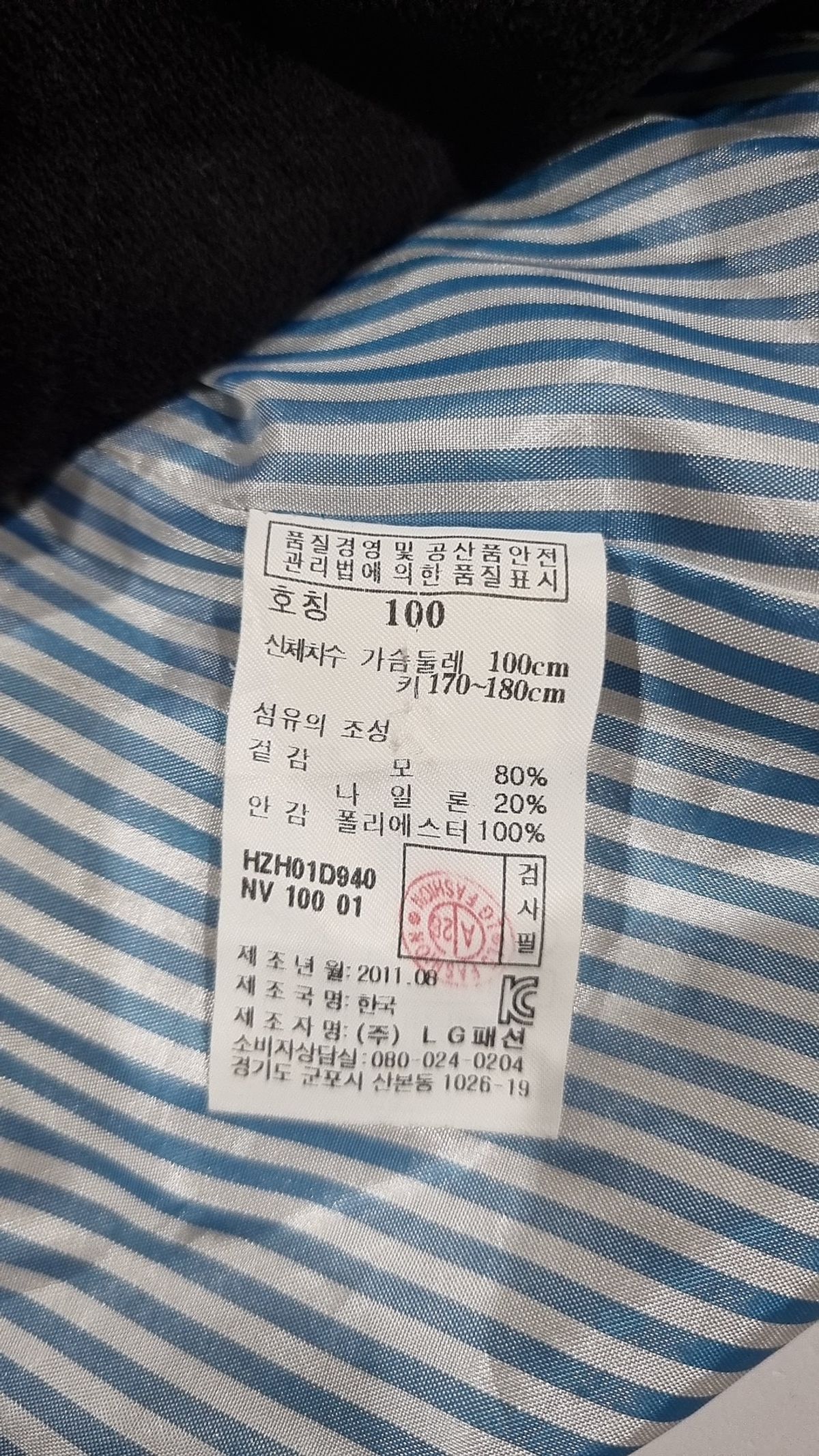 헤지스(HAZZYS) 겨울 더블 코트 100