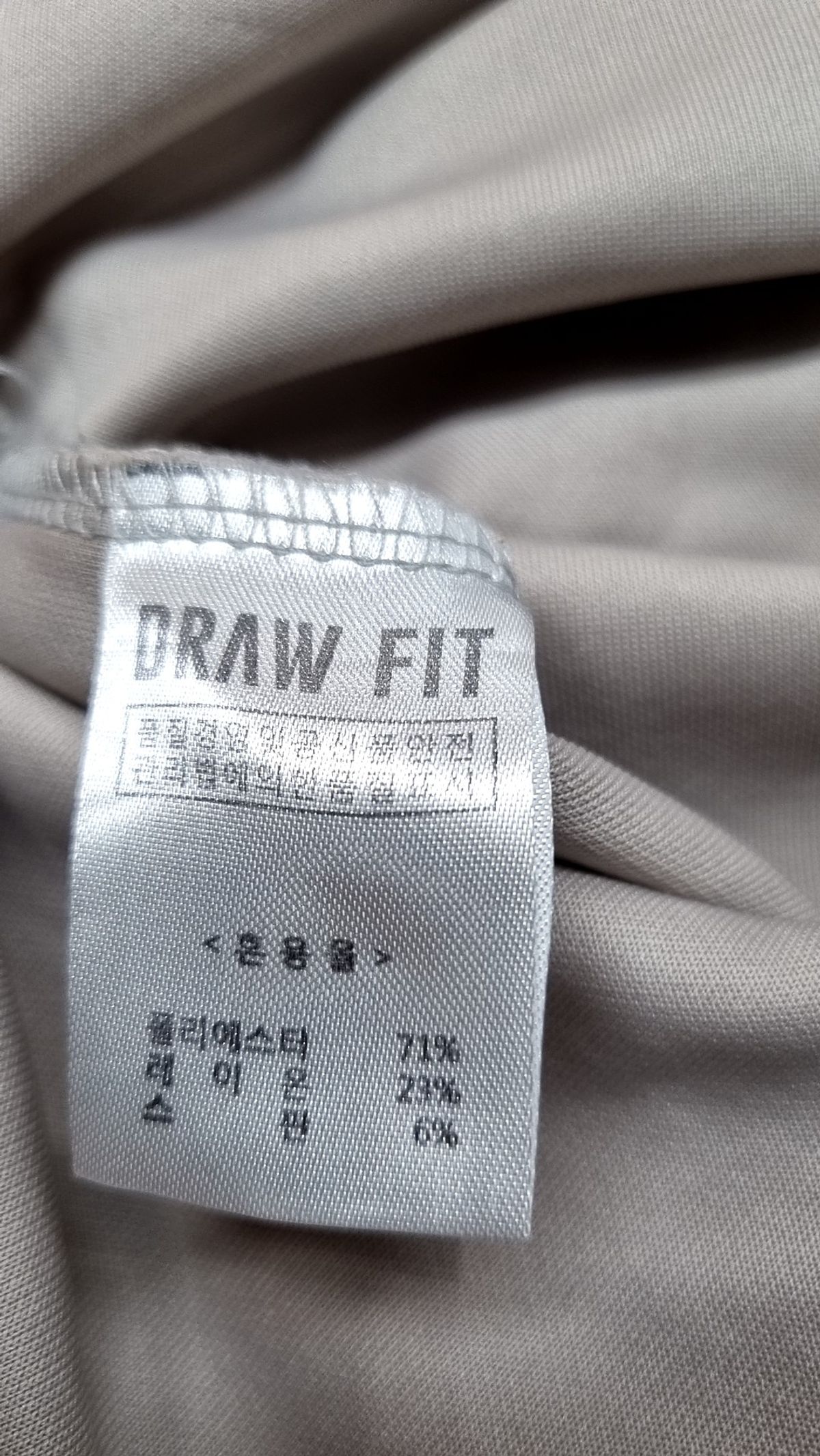 드로우핏(DRAW FIT) 반소매 티셔츠 M