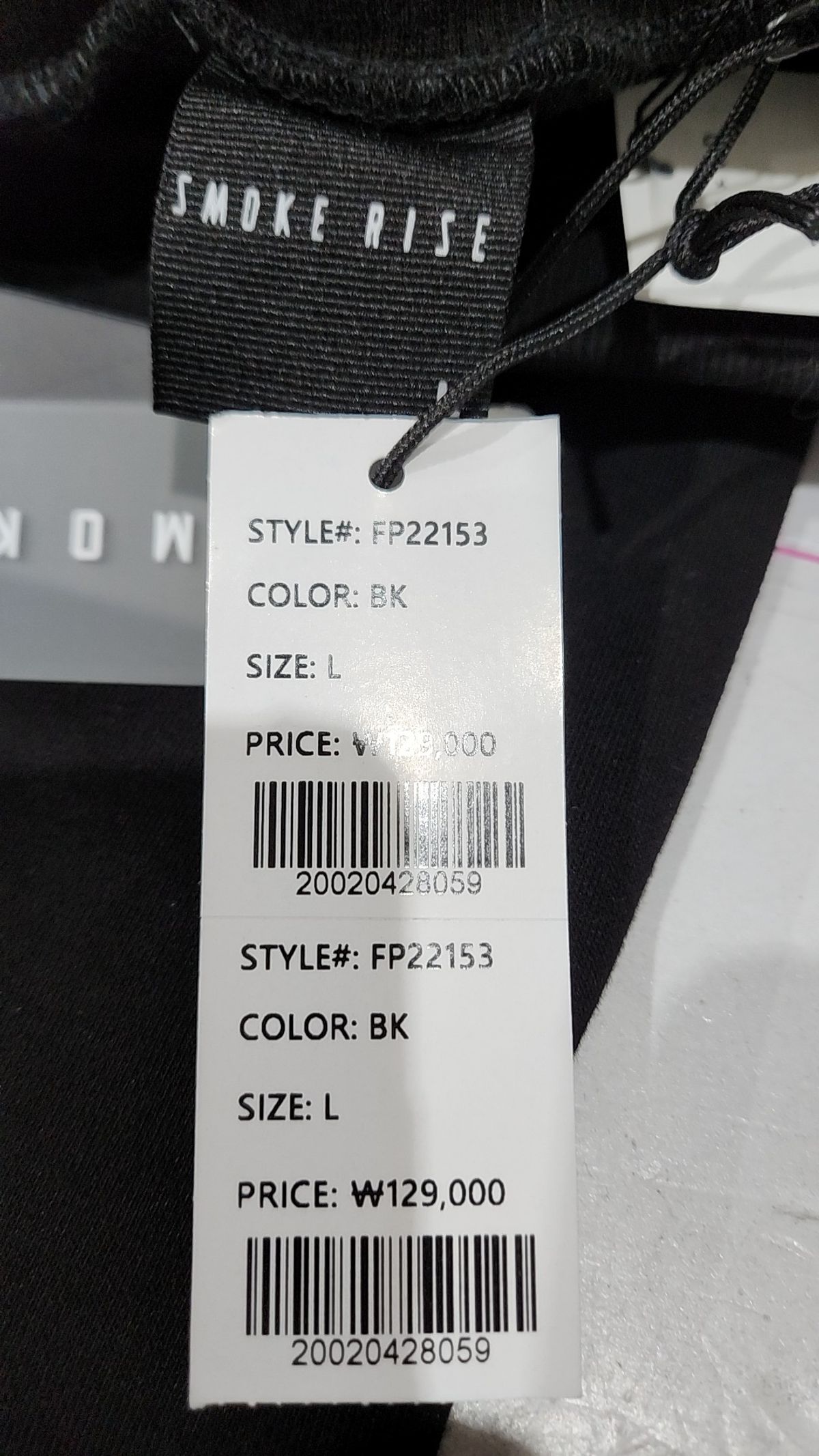 스모크라이즈(SMOKERISE) Twill Patch Fashion Jogger L