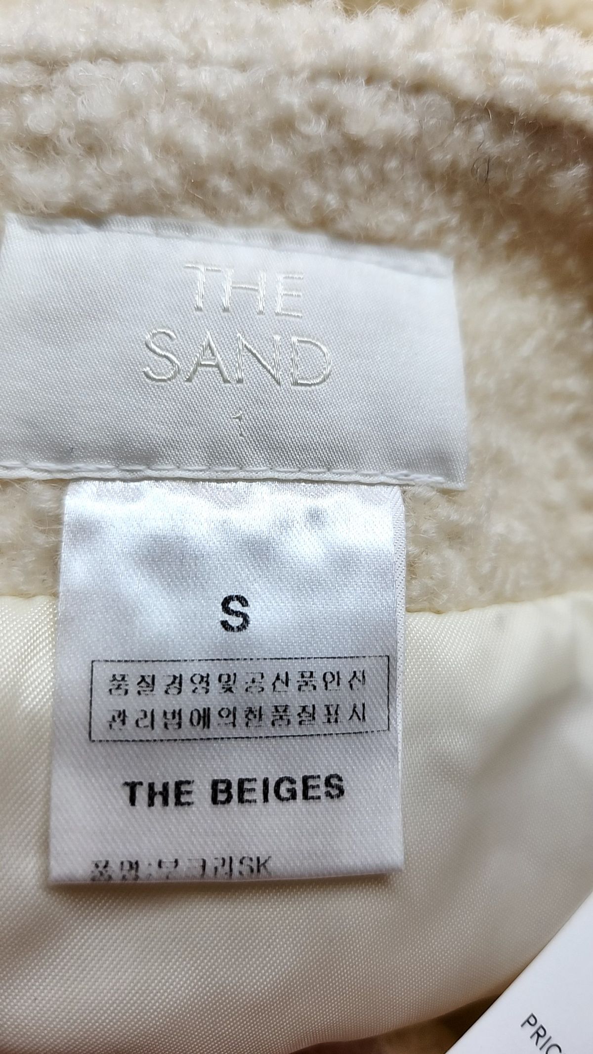 더샌드(THE SAND) 롱스커트 S