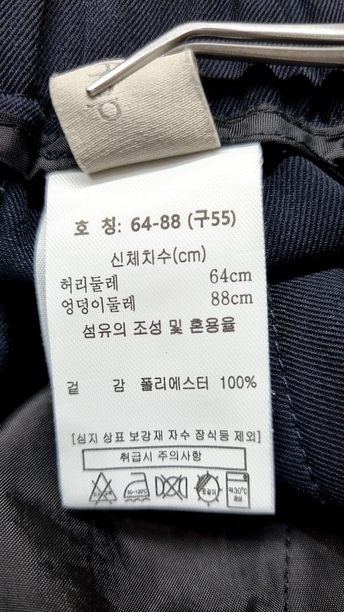 셀렙샵(CELEBSHOP) 조거 팬츠