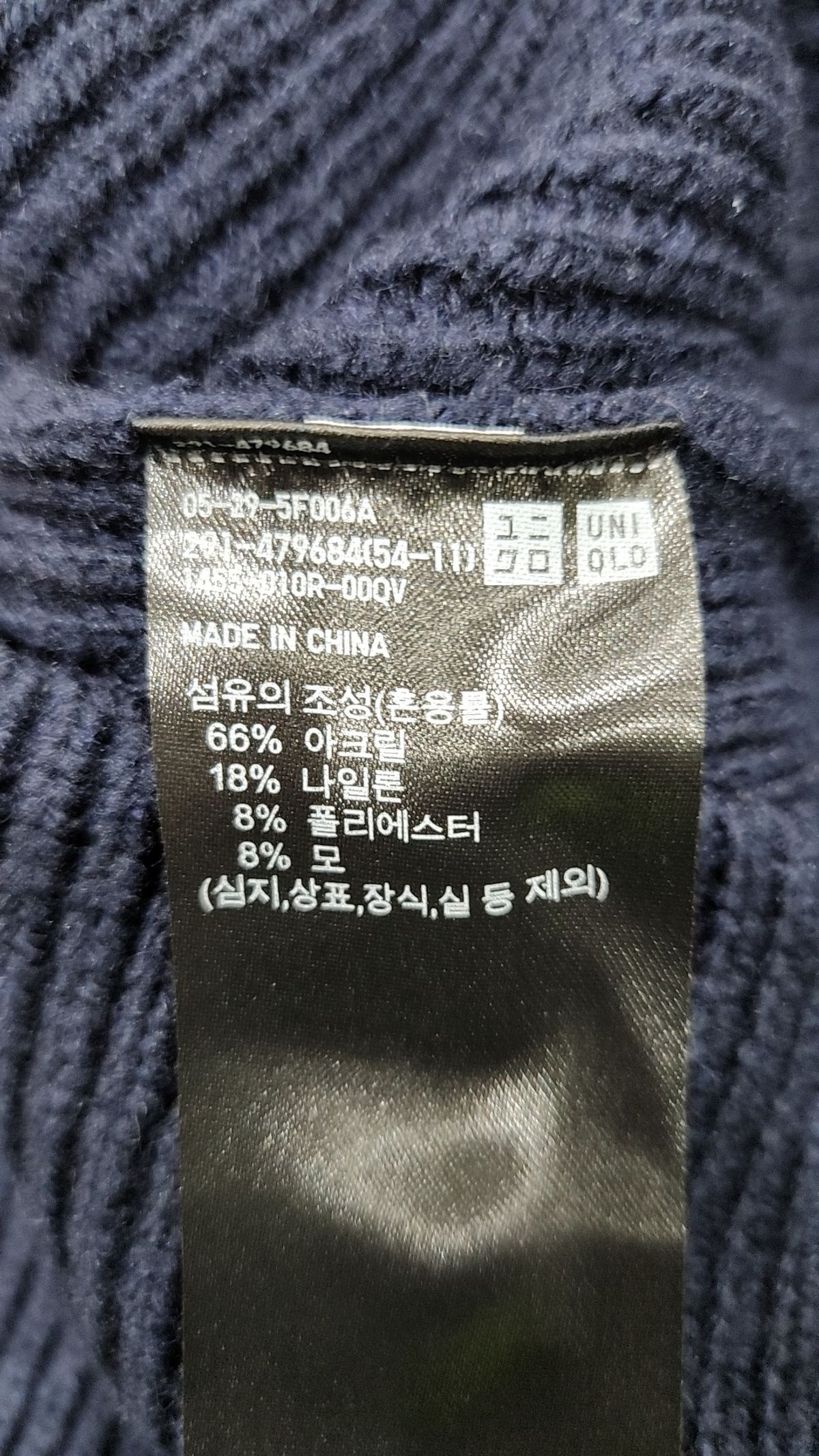 유니클로(UNIQLO) 미디 원피스 S