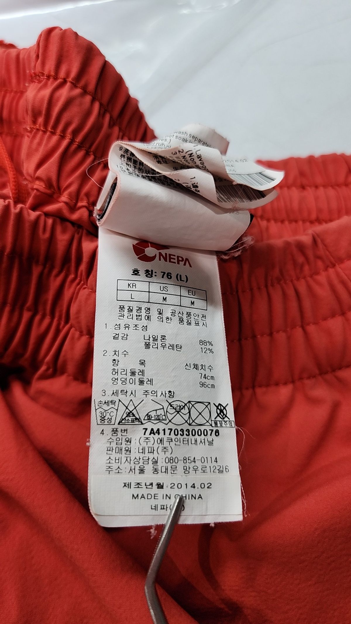 네파(NEPA) 숏팬츠 76