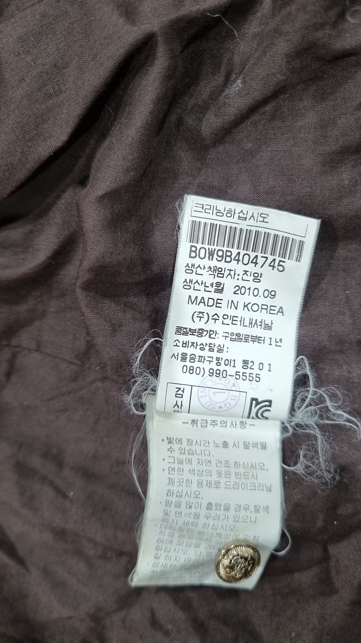 비씨비쥐(BCBG) 캐주얼 셔츠 85