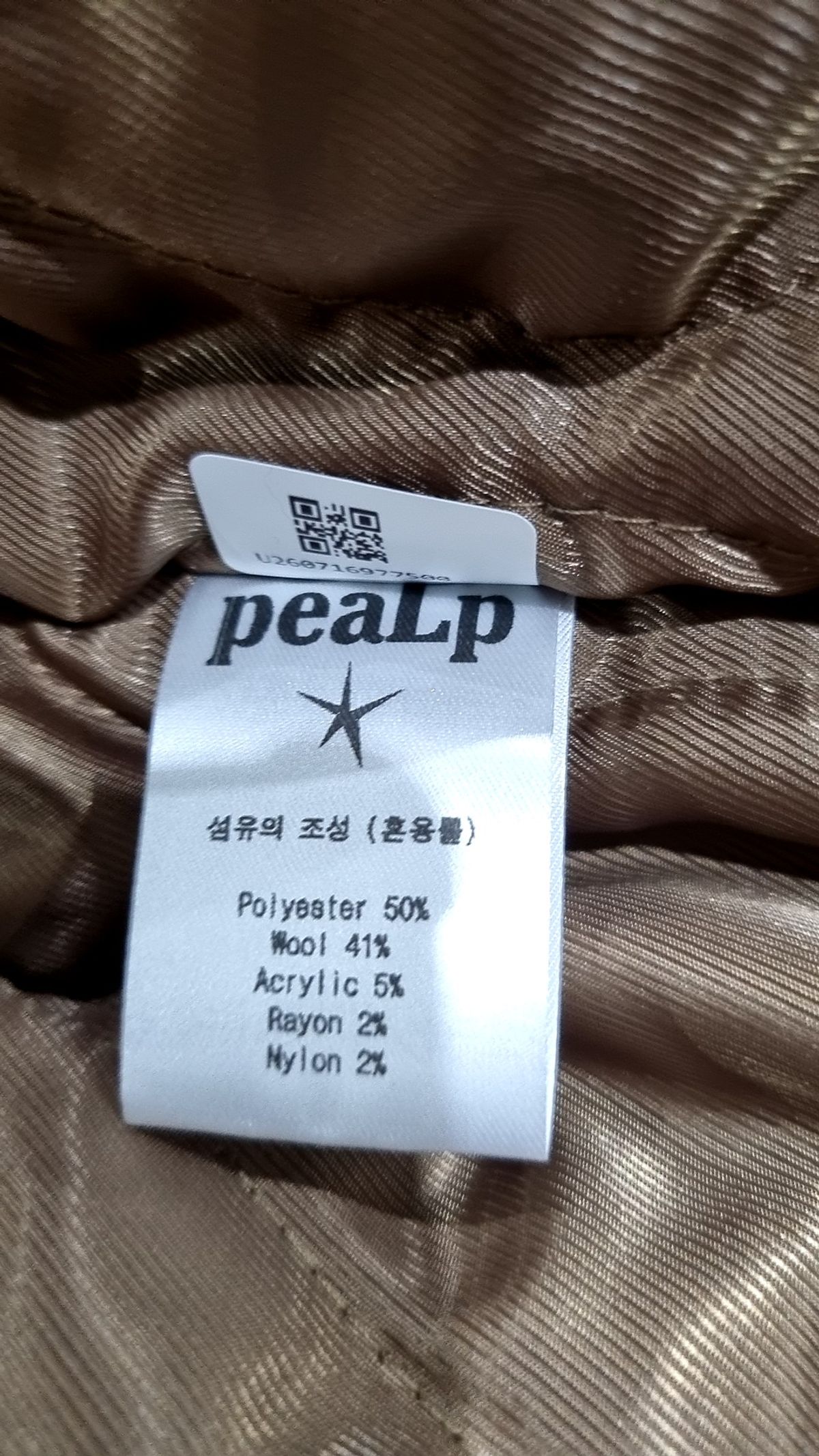 필프(PEALP) 항공 점퍼/블루종/MA-1 L