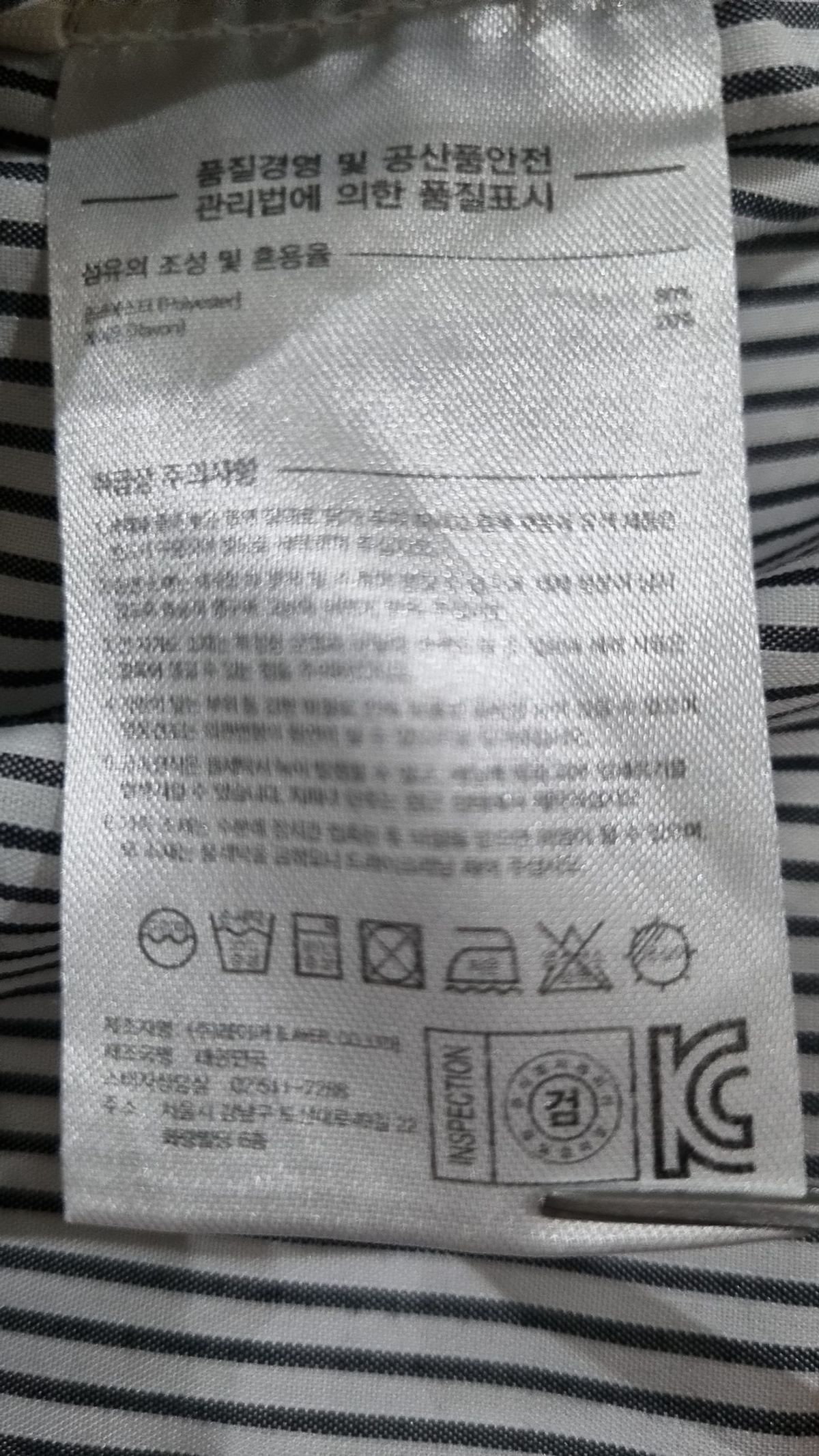 칸코(KANCO) 캐주얼 셔츠 L