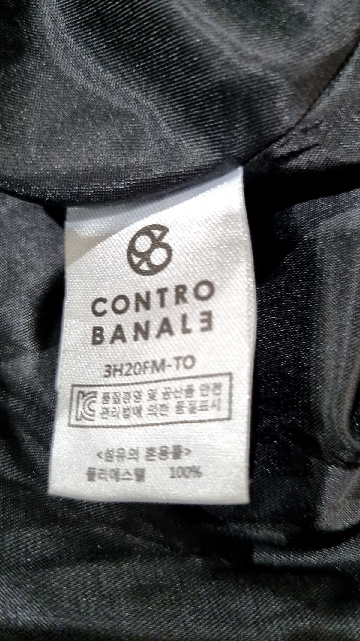 콘트로바날레(CONTROBANAL3) M-51 피쉬테일 파카 [블랙] 1