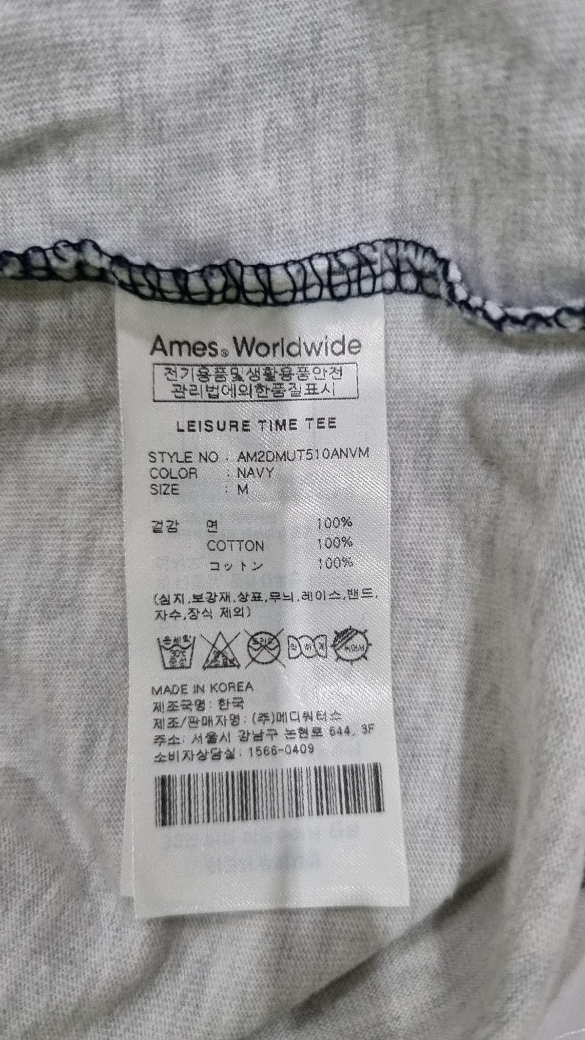 아메스 월드와이드(AMES-WORLDWIDE) 반소매 티셔츠 M