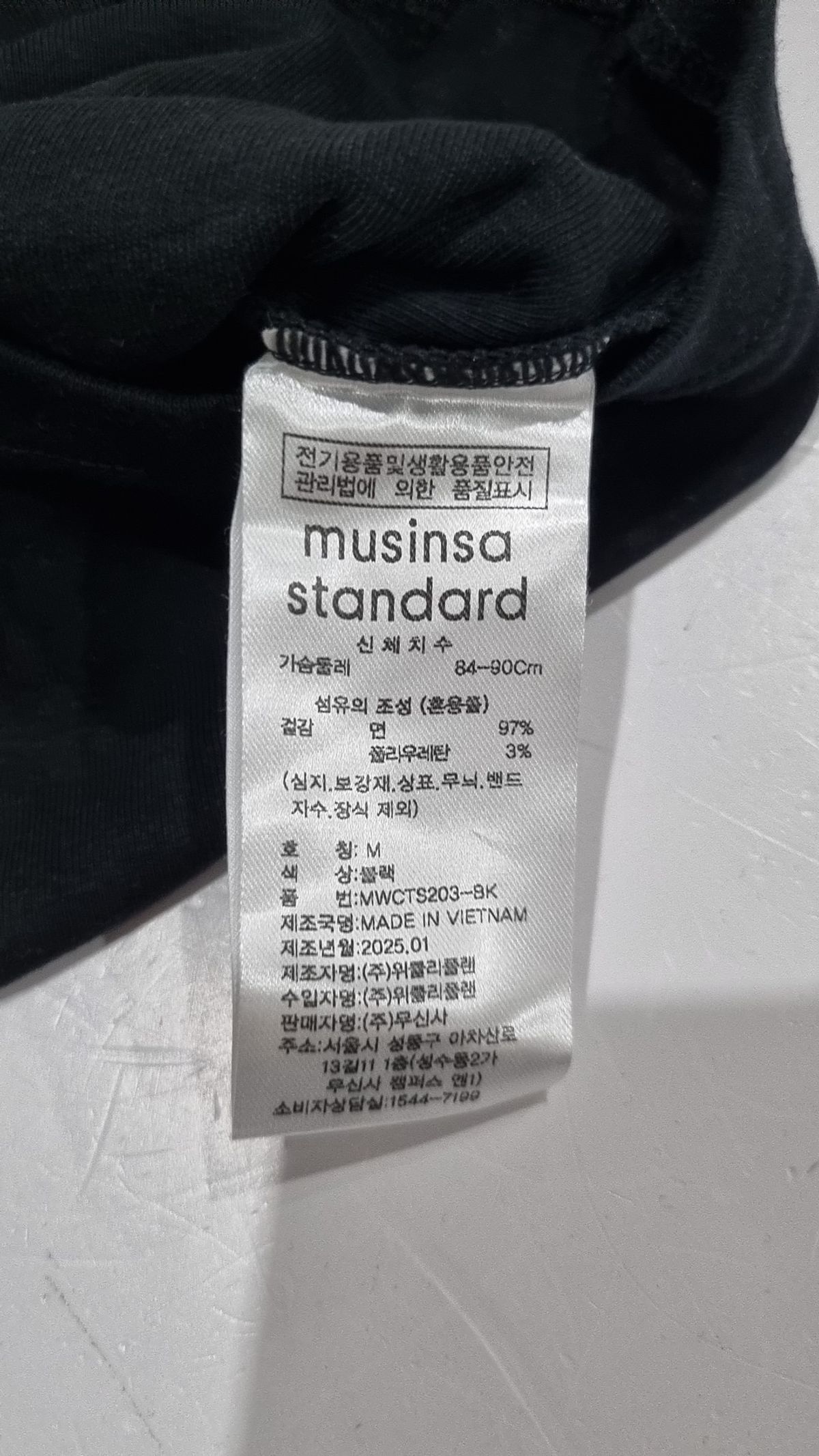 무신사 스탠다드(MUSINSA STANDARD) 반소매 티셔츠 M