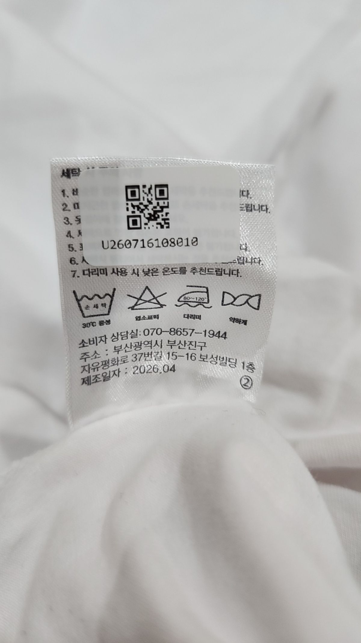 허그본(HUGVONE) 반소매 티셔츠