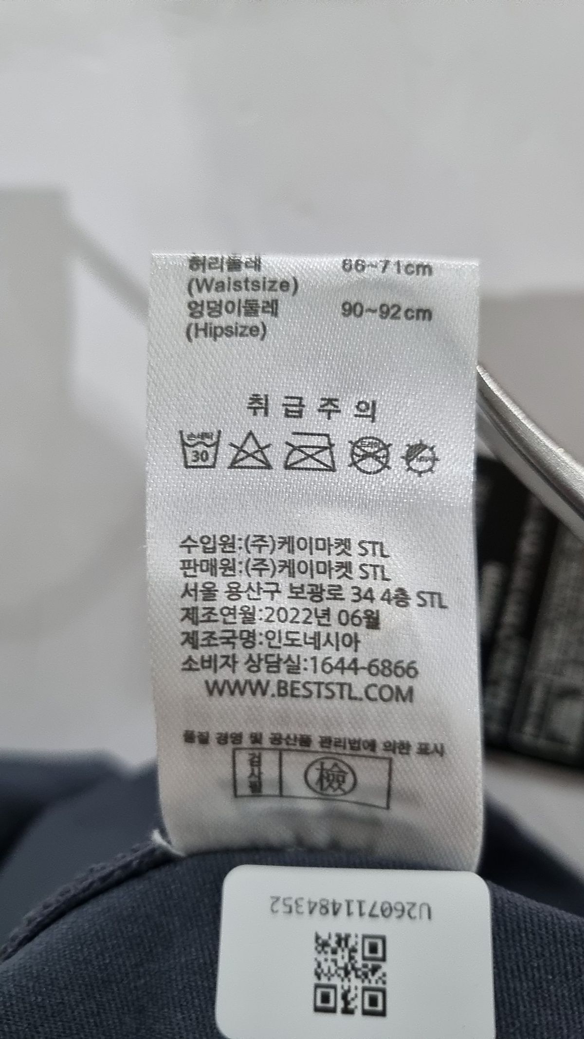 에스티엘(STL) 레깅스 WS