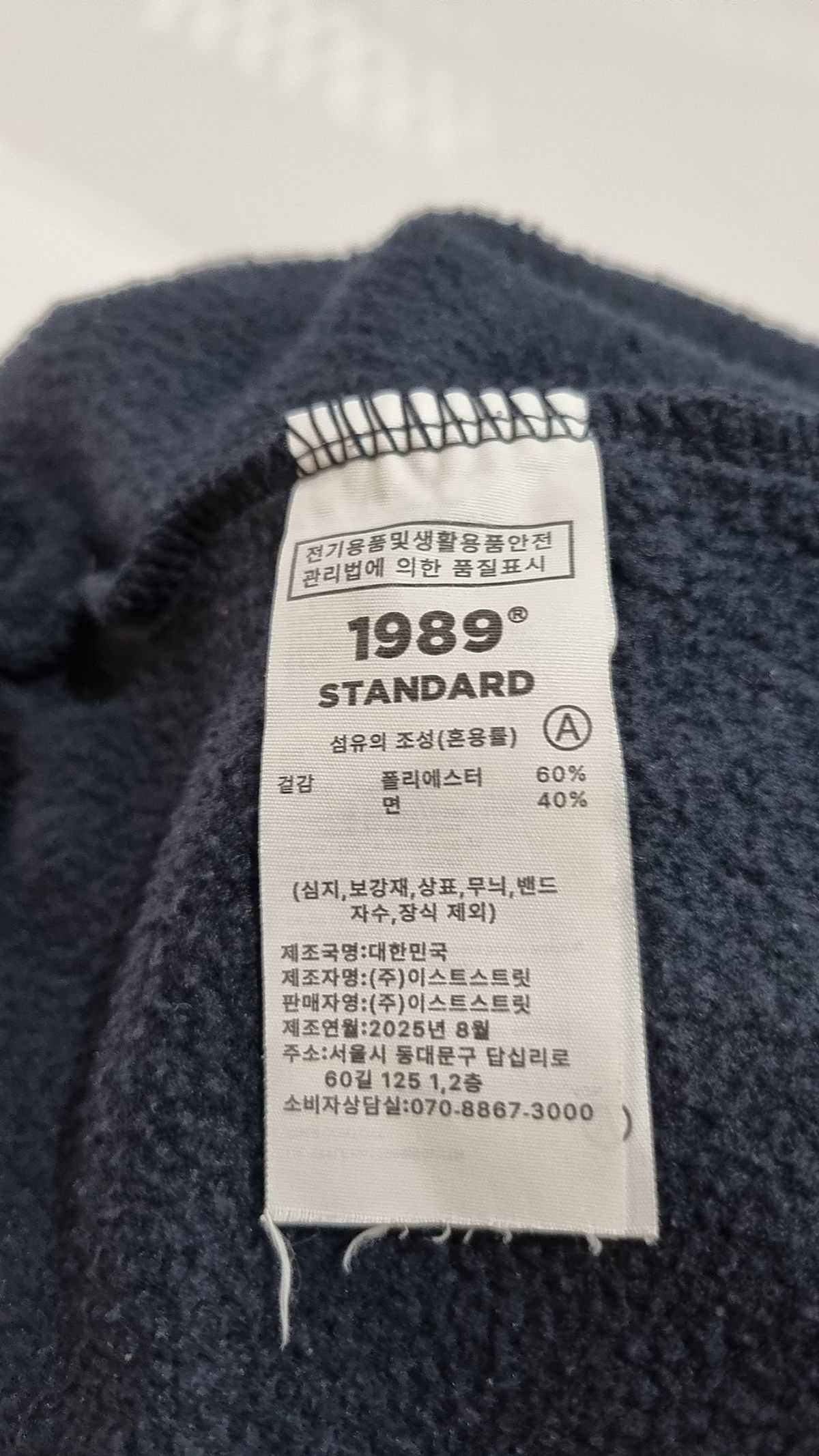 1989스탠다드(1989STANDARD) 후드 티셔츠 L