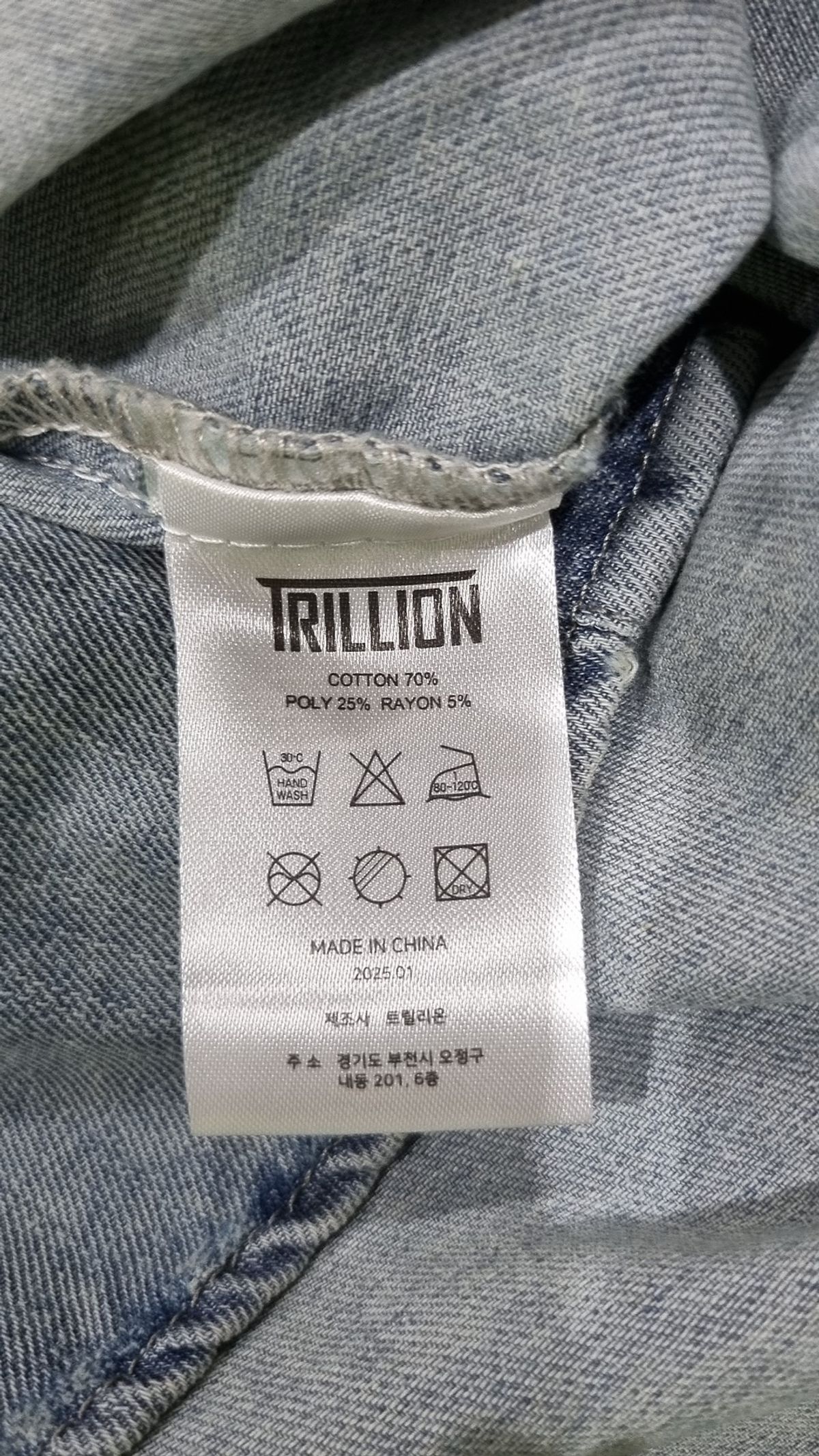 트릴리온(TRILLION) 캐주얼 셔츠 M