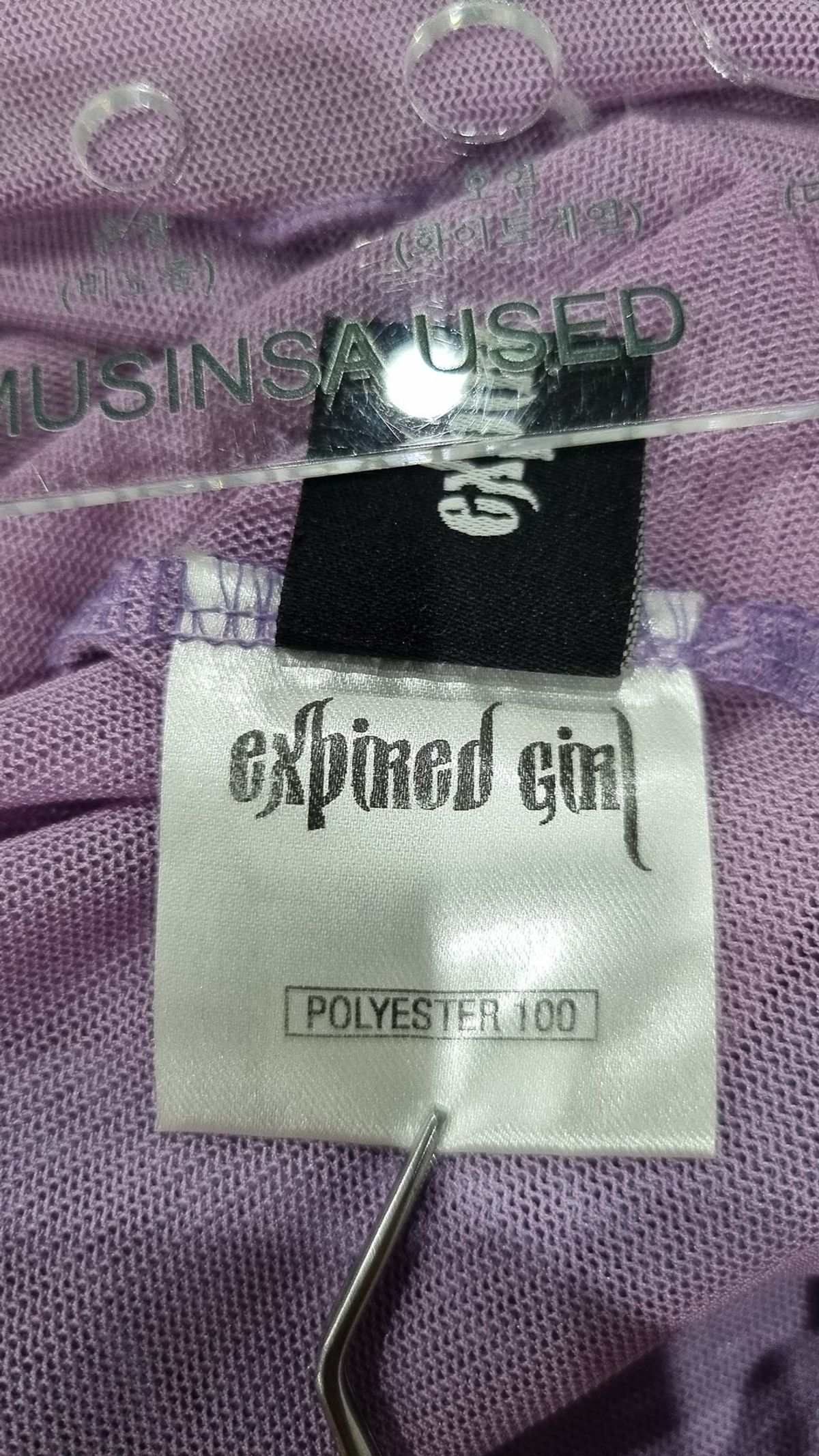 익스파이어드걸(EXPIRED GIRL) 미니 원피스 FREE