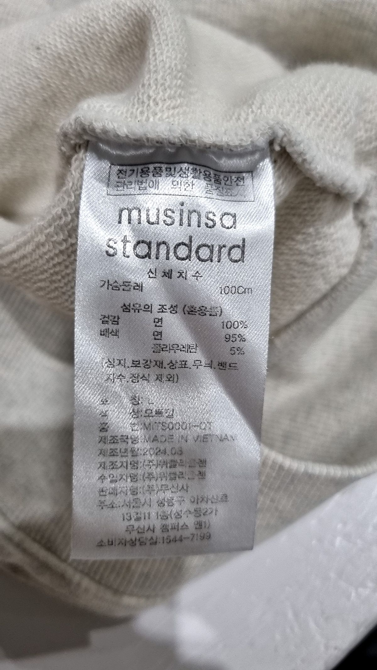 무신사 스탠다드(MUSINSA STANDARD) 맨투맨/스웨트셔츠 L
