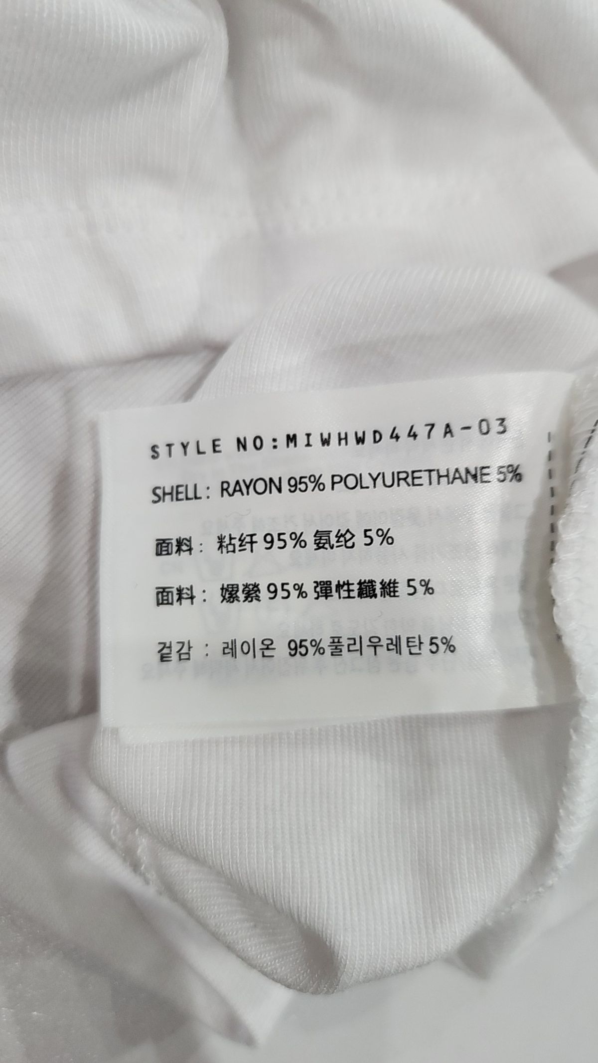 미쏘(MIXXO) 반소매 티셔츠 S