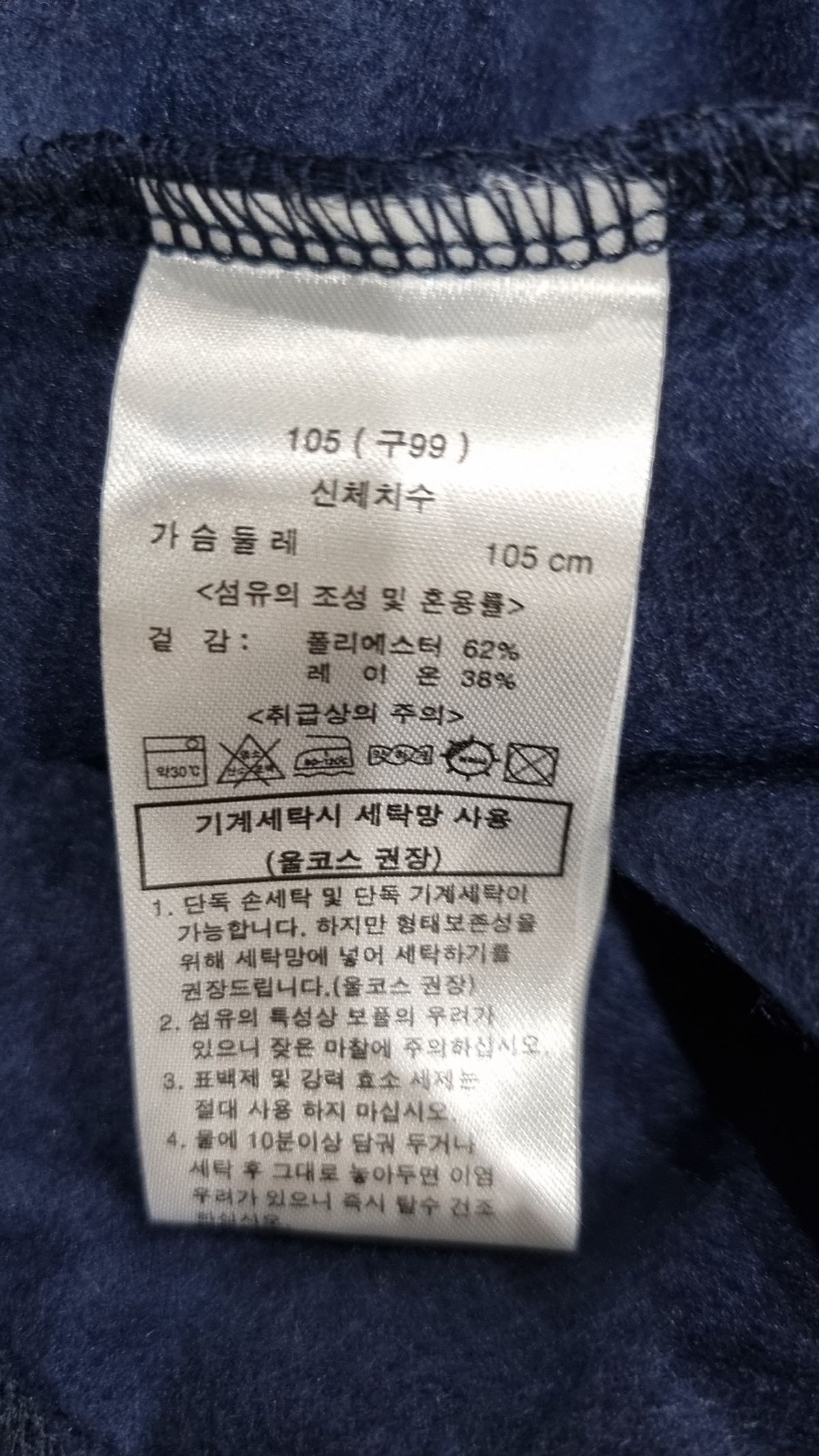 몽펠리에(Montpellier) 긴소매 티셔츠 105