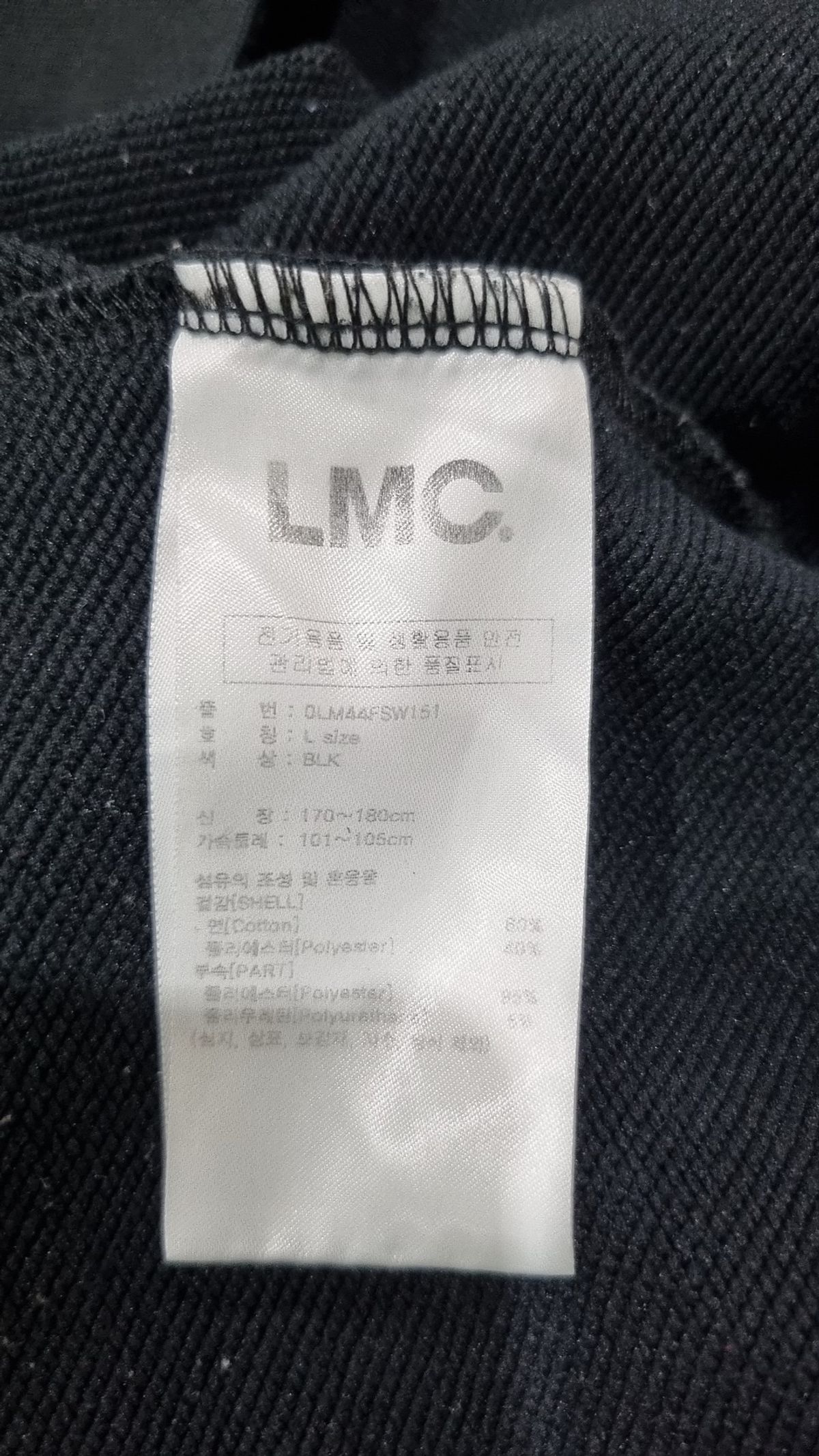 엘엠씨(LMC) 맨투맨/스웨트셔츠 L